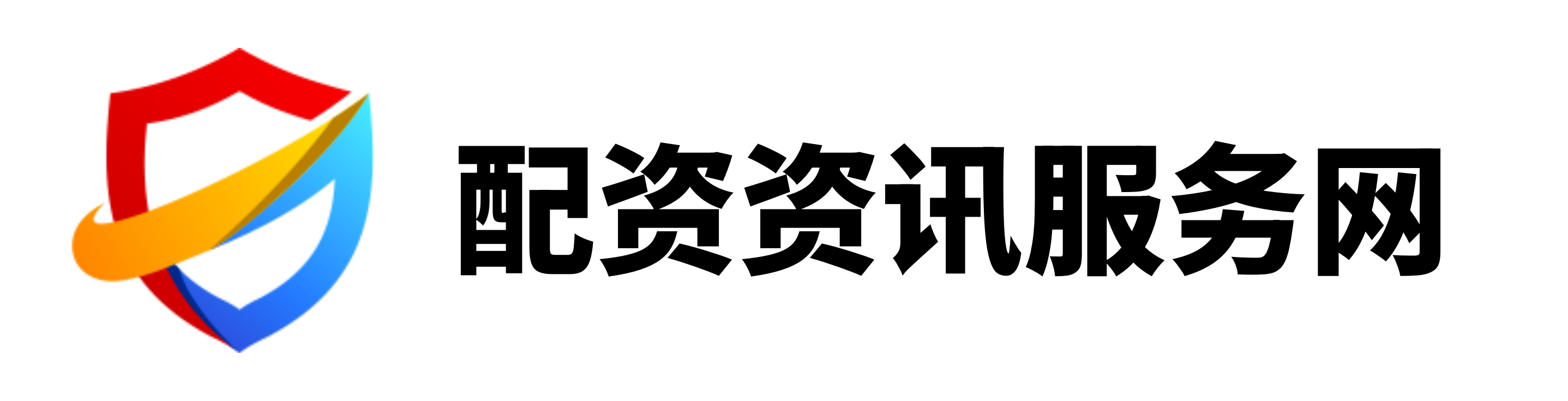 全金网配资