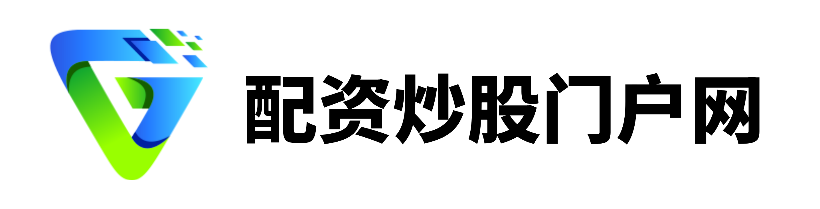 全金网配资