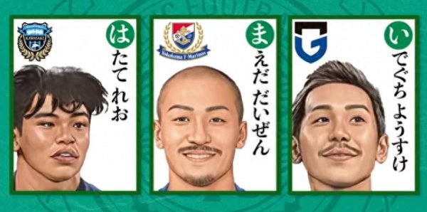 信捷策路 日本新晋国脚山田新正式加盟凯尔特人