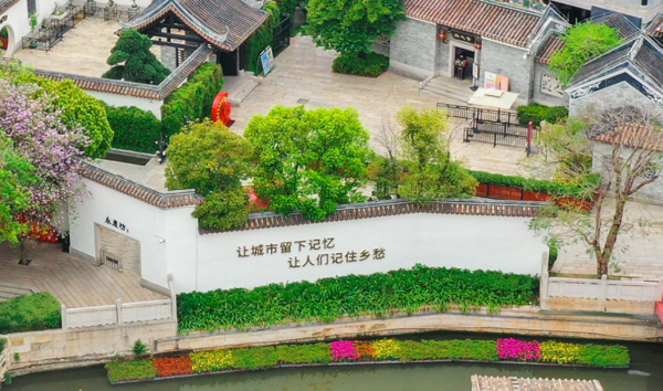 凤凰配资 广州名城保护对象认定标准出炉！满足这些条件可认定为历史建筑