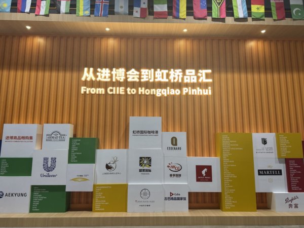 牛顺网 活力中国调研行|海外品牌打开中国市场, 这里成为他们的“第一步”