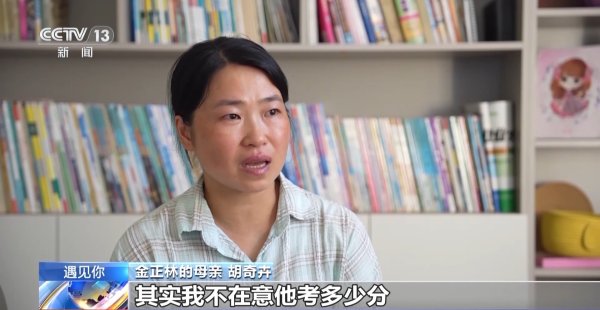 京海策略 遇见你丨一场善良的“双向奔赴”&#32;退还善款白血病少年考上“985”