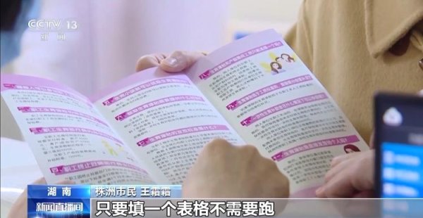 思考资本 直发个人精简流程 生育津贴这些知识要知道→